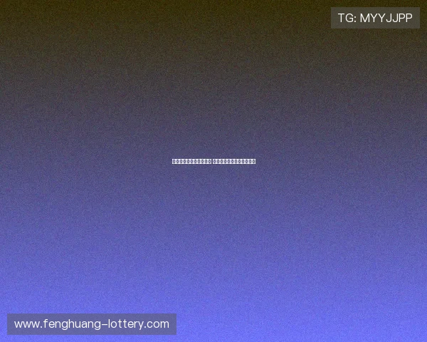 保加利亚公开赛精彩纷呈 强手云集引发全球乒乓热潮