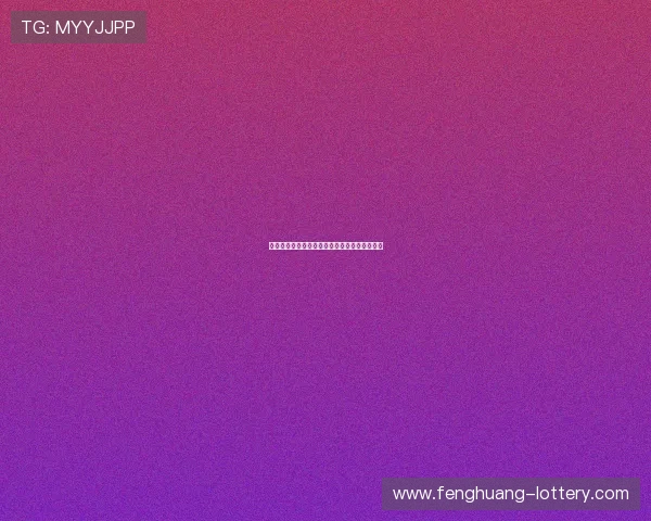 克鲁尔：从足球门将到战术核心的多面人生解析