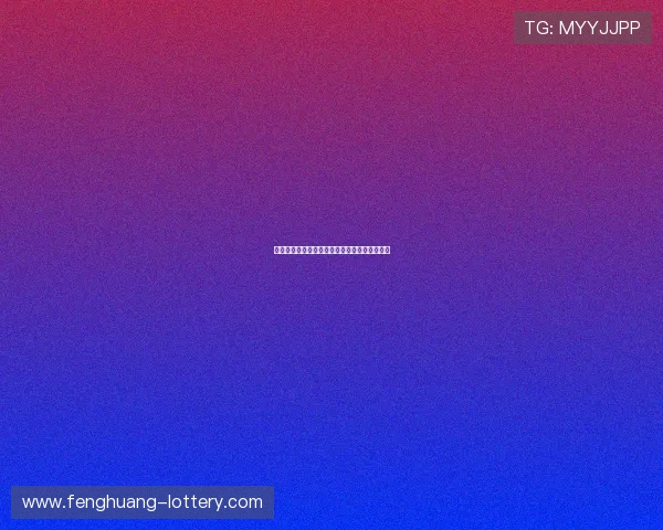 凯尔特人禁播背后的原因与深层次文化争议解析