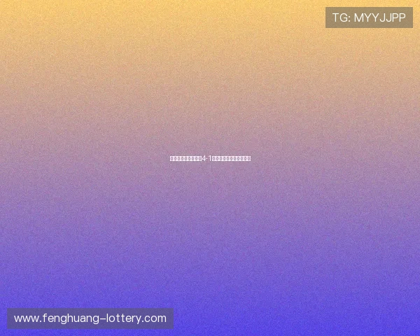 巴萨遭遇惨败！巴黎4-1狂胜，西甲劲旅陷入深渊